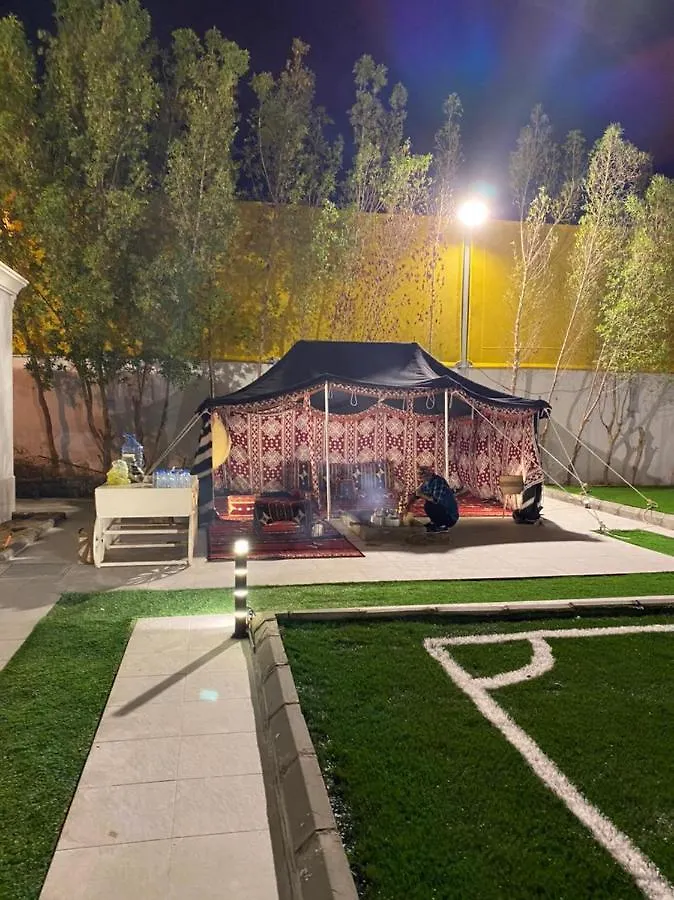 Feriepark منتجع الشيوخ
